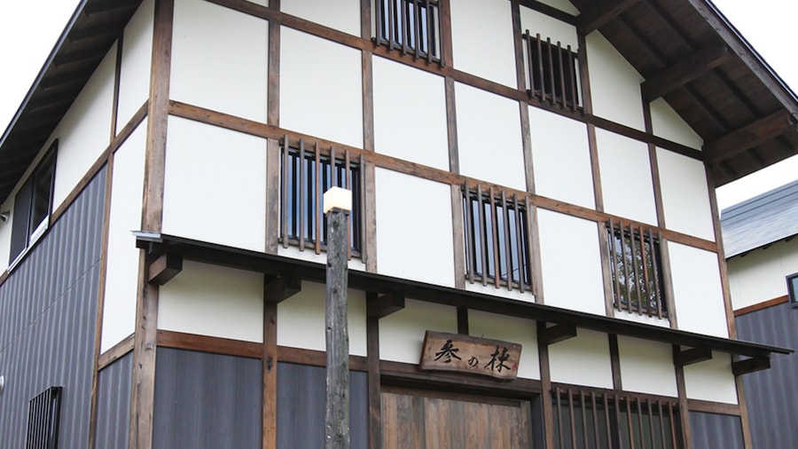 Nagomiya Hirugano