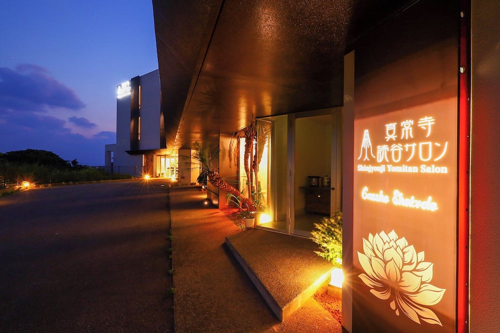 shinjyouji yomitansalon