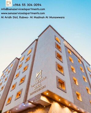 Front of property - Sena Serviced Apartments (Madinah)