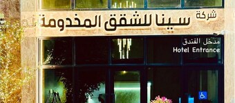 Sena เซอร์วิสโฮเทล อพาร์ตเมนต์