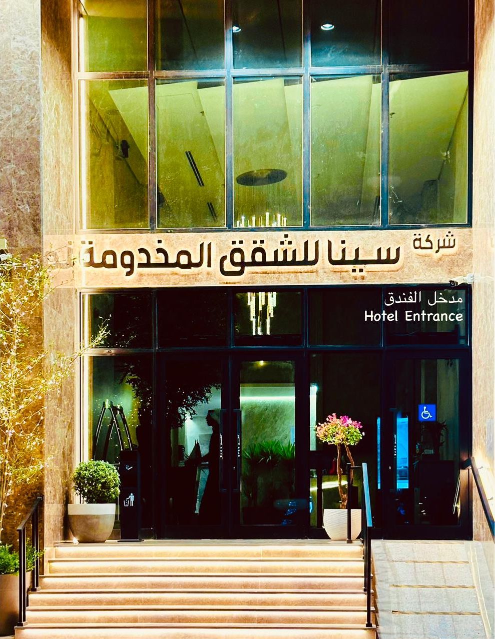 Property entrance