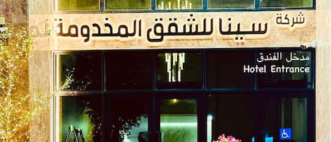 Property entrance