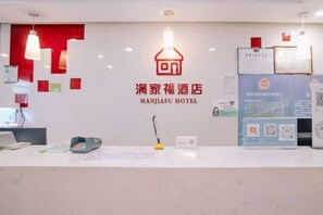 Unclassified image, 4 of 29, button - Manjiafu Express Hotel (Beijing)