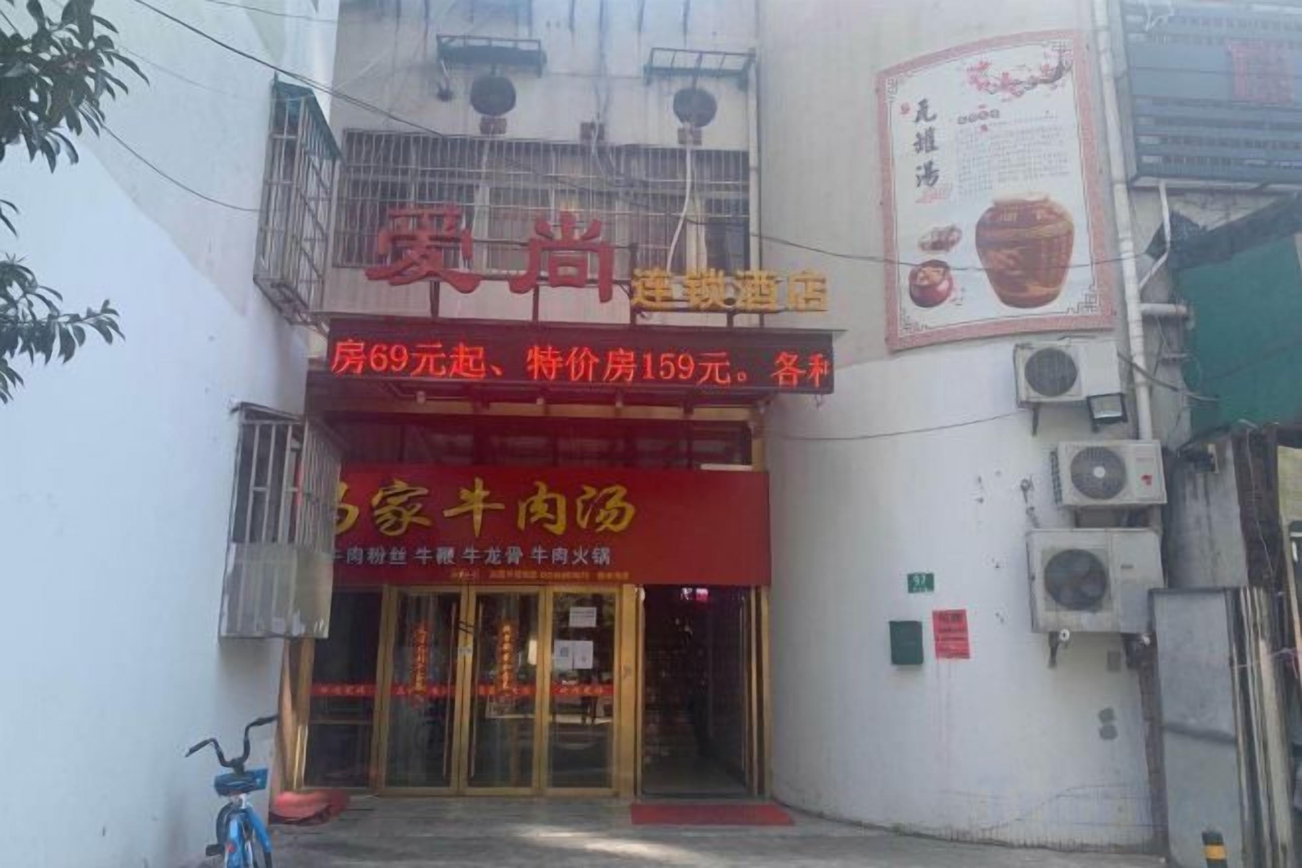Un edificio con un letrero que indica un restaurante y precios para habitaciones.