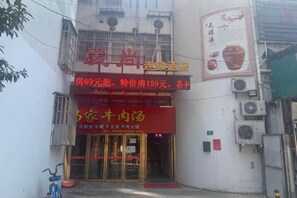 Unclassified image, 3 of 30, button - Aishang Hotel (Shanghai Guoquan Road) (Shanghai)
