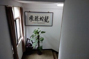 Unclassified image, 2 of 30, button - Aishang Hotel (Shanghai Guoquan Road) (Shanghai)