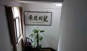 Interior - Aishang Hotel (Shanghai Guoquan Road) (Shanghai)
