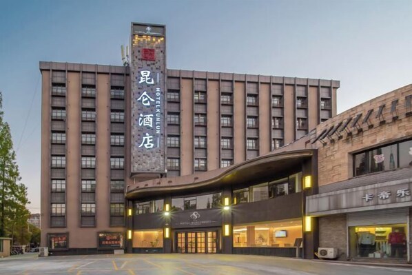 Exterior - Kunlun Hotel (Nantong)