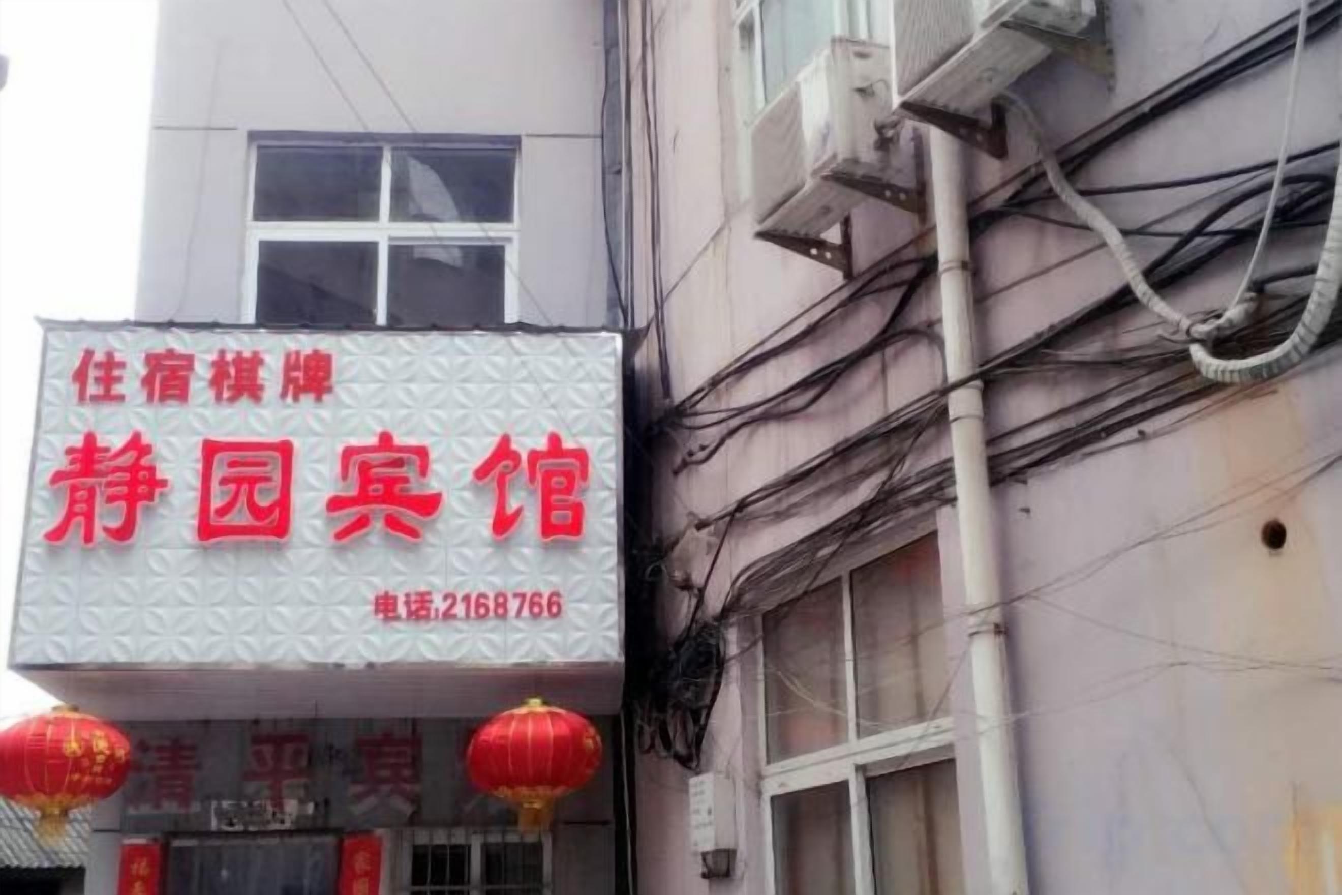 外观细节