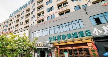 GreenTree Inn (Ningbo Beilun Yintai City Huashan Road)