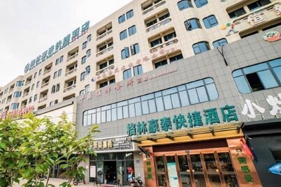 GreenTree Inn (Ningbo Beilun Yintai City Huashan Road)