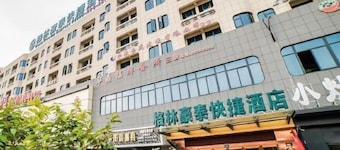GreenTree Inn (Ningbo Beilun Yintai City Huashan Road)