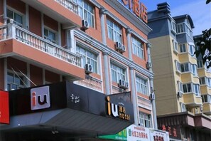 Exterior - IU Hotel Yining Shanghai City (Yining City)