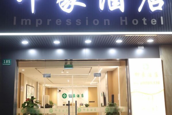 Exterior - Shanghai Xinnuo Hotel (Shanghai)