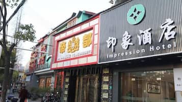 外觀