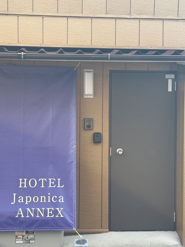 Exterior - HOTEL Japonica ANNEX (Tokyo)