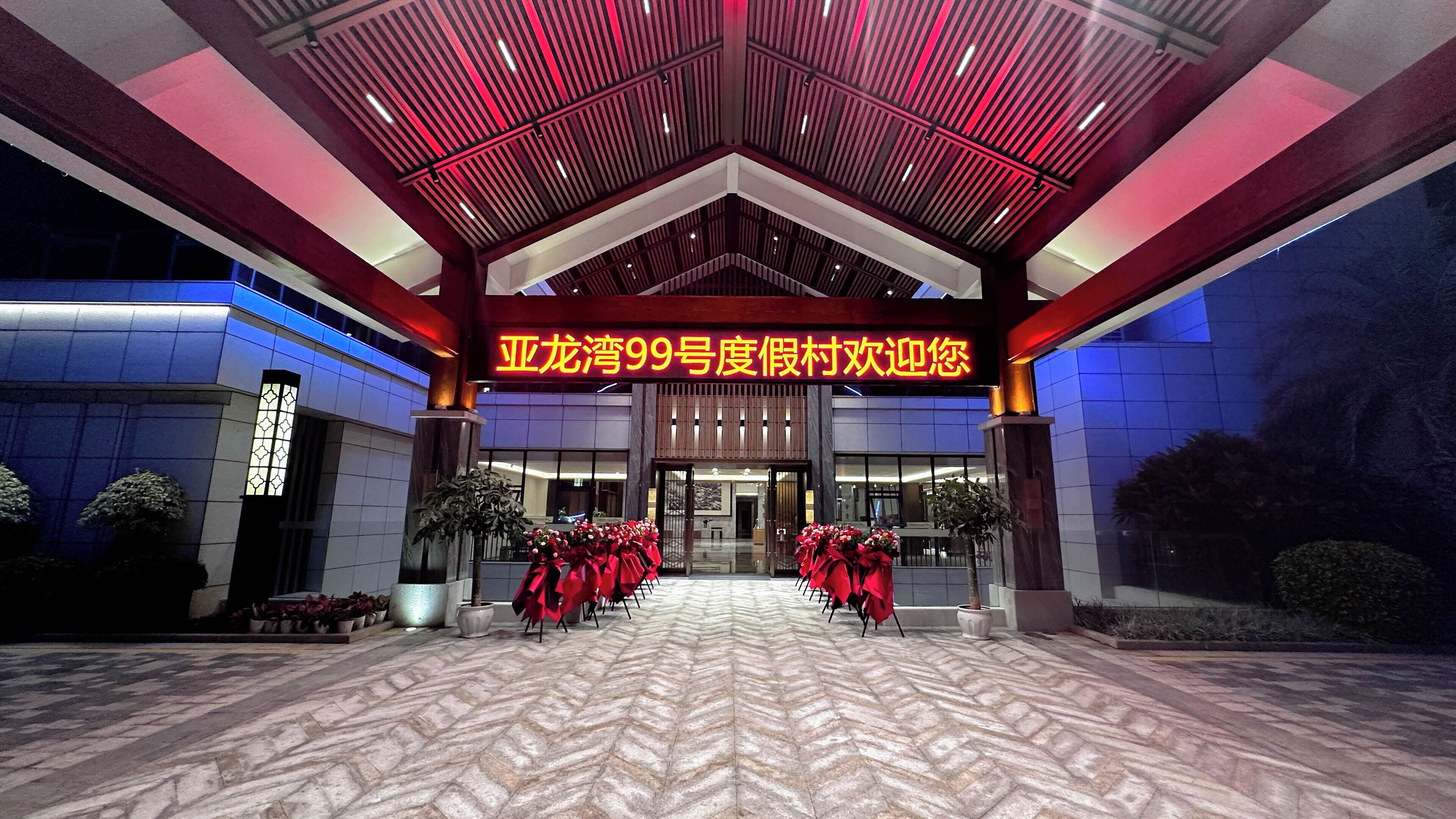 Foto - Sanya Yalong Bay No.99 Resort Hotel