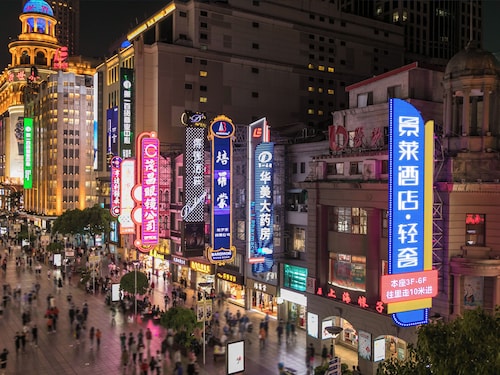 Jinglai Hotel (Shanghai Bund East Nanjing Road Pedestrian Street)