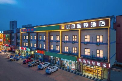 优品连锁酒店(天津津塘公路钢管公司轻轨站店)