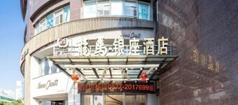 Longma Ginza Hotel