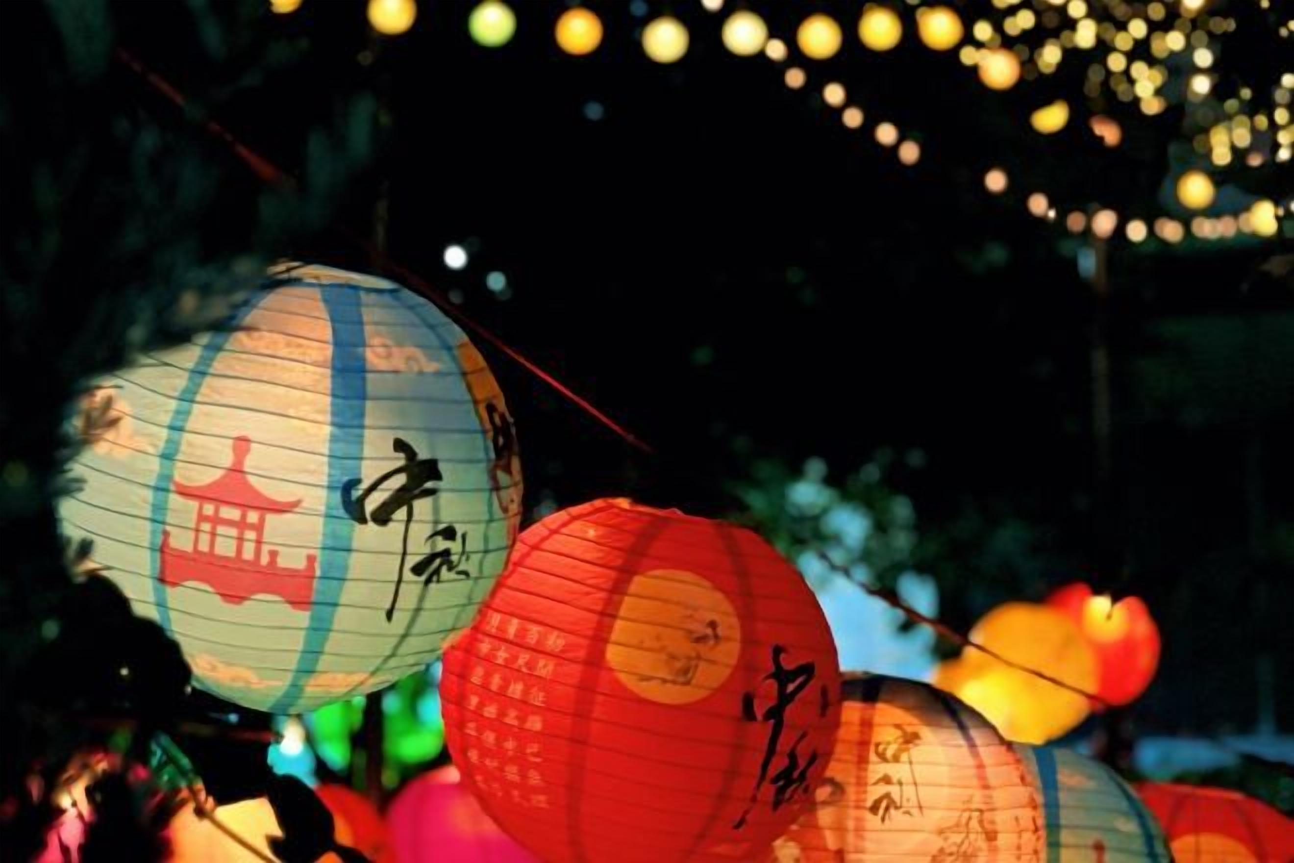 A close-up of traditional lanterns with inscriptions, likely part of a cultural or festive display.