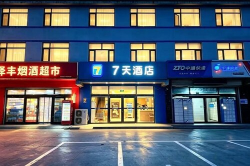7Days Inn Hotel (Shijiazhuang Zhengding Airport)