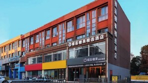 A multi-story building with a prominent sign indicating it is a hotel. - Durian Candy Hotel (Longhua Road Subway Station Jiangpu Bus Terminal Branch) (Nanjing)