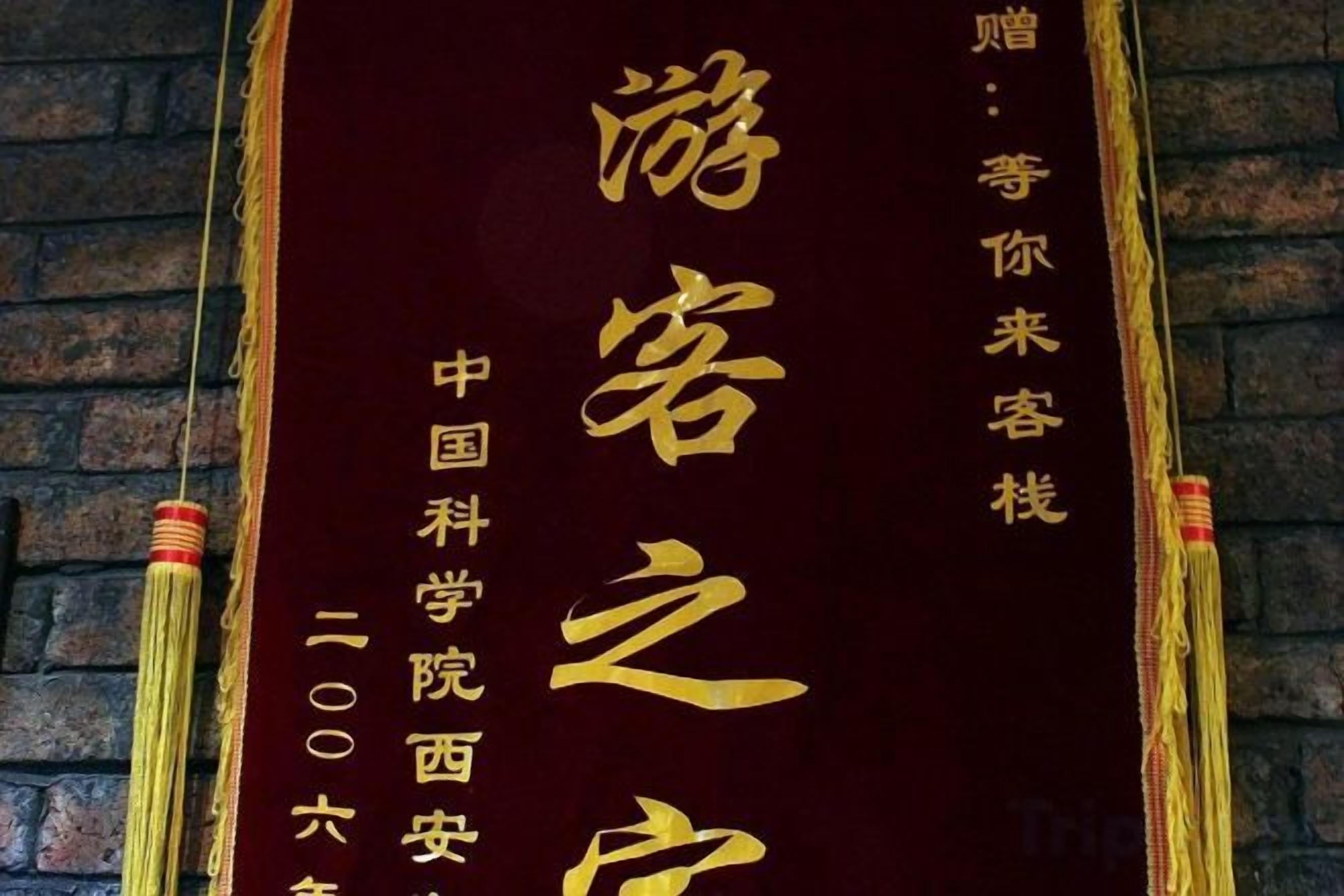 內部細節