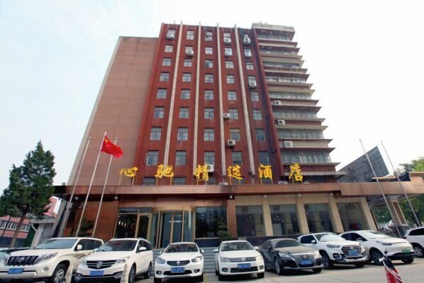 Exterior - Xinchi Select Hotel (Jinan)
