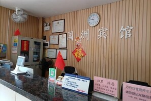 Lobby - Pingnan Guozhou Hotel (Pingnan)