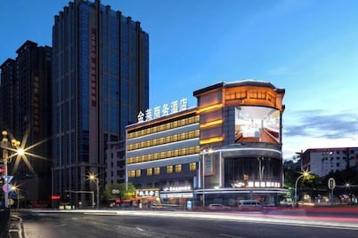 金莱商务酒店(英德明珠广场步行街店)