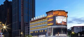 Jinlai Intelligent Business Hotel (Yingde Pearl Plaza Pedestrian Street)