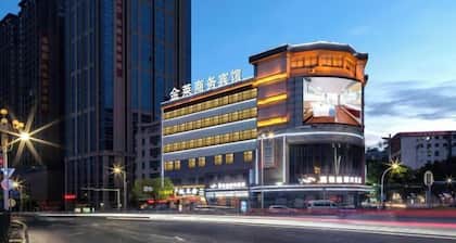 Jinlai Intelligent Business Hotel (Yingde Pearl Plaza Pedestrian Street)