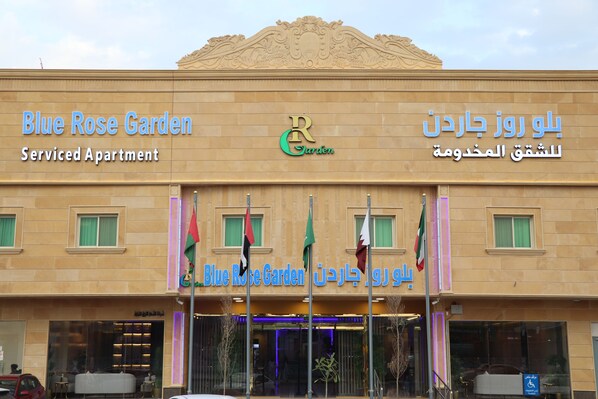 ด้านหน้าที่พัก