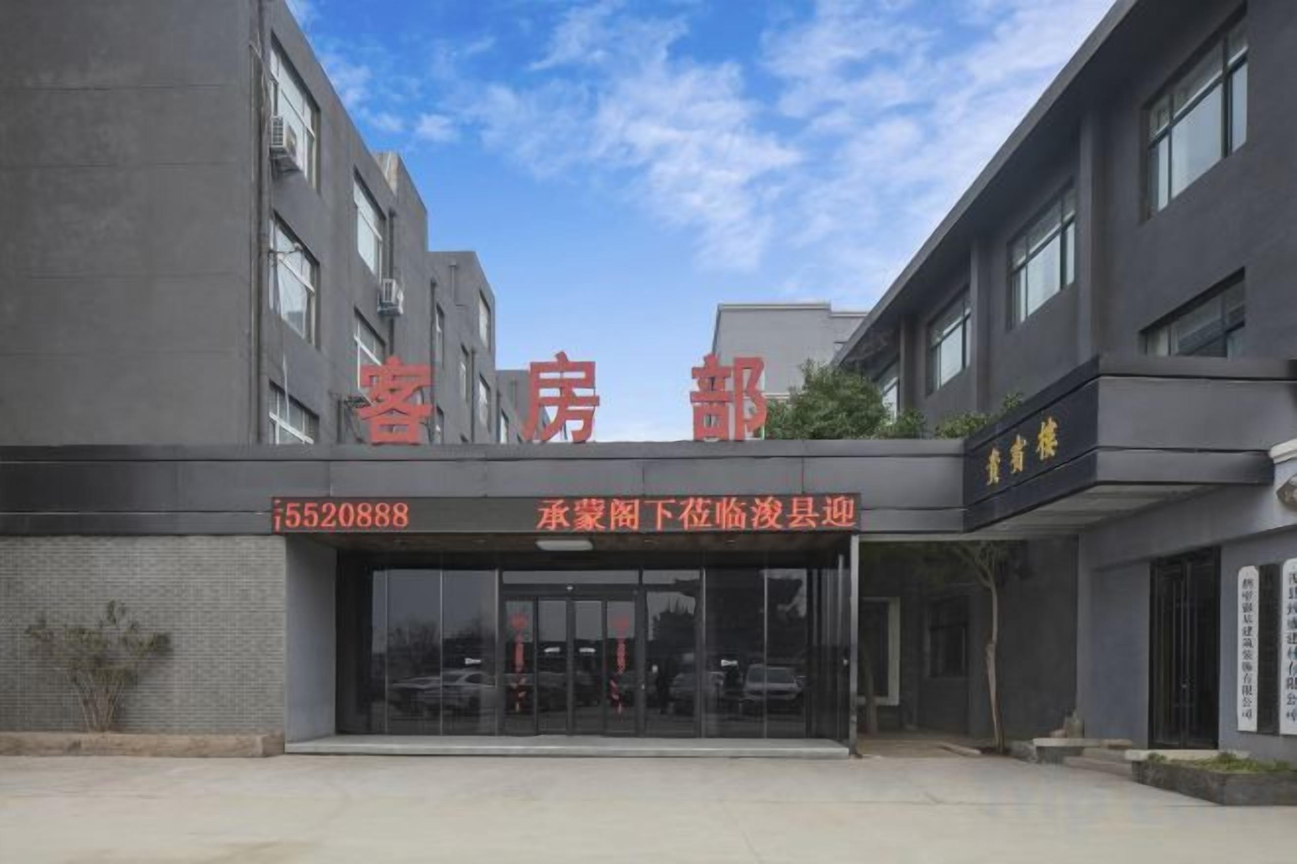 A building with a sign indicating it is a guest house.