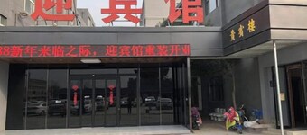 Xunxian Guest House (Hebi Xunxian Ancient City Branch)