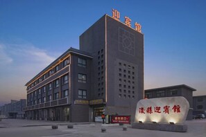Unclassified image, 2 of 43, button - Xunxian Guest House (Hebi Xunxian Ancient City Branch) (Xun County)