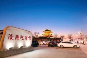 Unclassified image, 3 of 43, button - Xunxian Guest House (Hebi Xunxian Ancient City Branch) (Xun County)