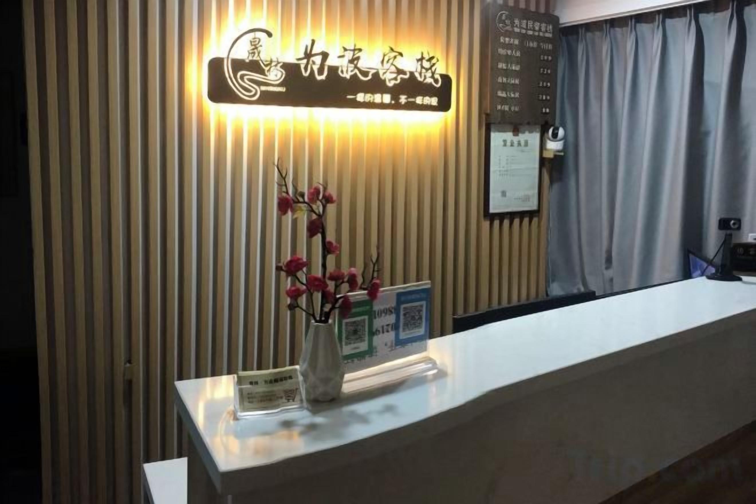 로비