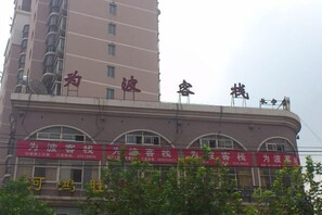 A multi-story building with signage indicating it is a hotel. - Weibo Inn (Shanghai Zhongshan Park) (Shanghai)