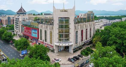Home Selection Hangzhou Xihu Hubin Yintai i77 Store