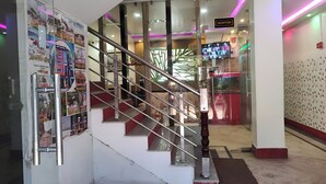 منطقة الاستقبال
