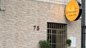 Unclassified image, 4 of 59, button - Pousada em Fortaleza - Sol de Iracema (Fortaleza)