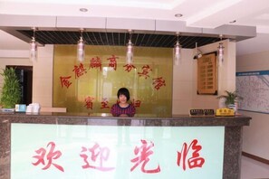 Lobby - Jinqilin Hostel (Shanghai Waigaoqiao Free Trade Zone) (Shanghai)