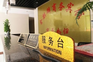 Lobby - Jinqilin Hostel (Shanghai Waigaoqiao Free Trade Zone) (Shanghai)