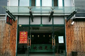 Unclassified image, 3 of 17, button - Jinqilin Hostel (Shanghai Waigaoqiao Free Trade Zone) (Shanghai)