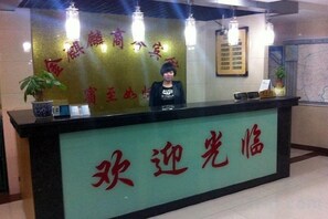 Unclassified image, 3 of 17, button - Jinqilin Hostel (Shanghai Waigaoqiao Free Trade Zone) (Shanghai)