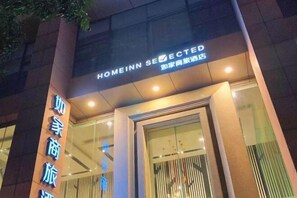 Exterior - Guangzhou Zhujiang New Town Homeinn Selected Hotel (Guangzhou)