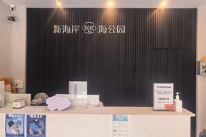 Lobby - Huidong Xunliao Bay New Coast Scenic Hotel (Haigongyuan Leisure Beach) (Huidong)