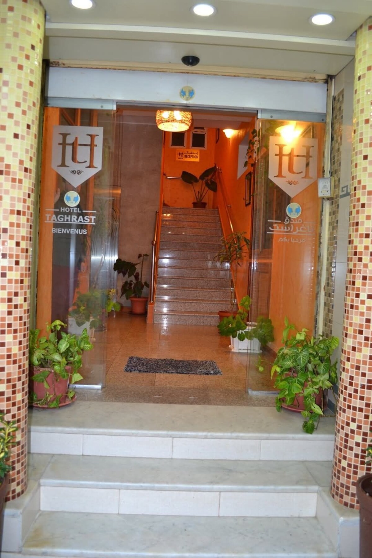 Foto 4 de Hôtel Taghrast